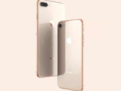 iPhone 8 और iPhone 8 प्लस फ्लिपकार्ट की लिस्ट में शामिल, 22 सितंबर से बुकिंग शुरू