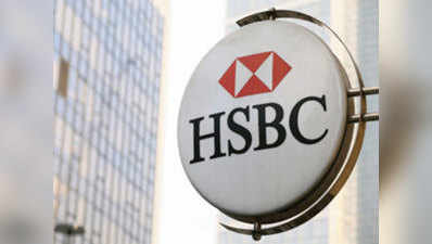 अगले 10 सालों से विश्व की तीसरी बड़ी अर्थव्यवस्था बन जाएगा भारतः HSBC