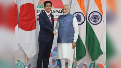 भारत को लाखों करोड़ रुपये का सस्ता कर्ज दे रहा है जापान, जानें- क्या हैं फायदे और चुनौतियां