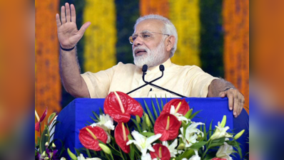 प्रधानमंत्री मोदी ने देश में मीठी क्रांति का आह्वान किया