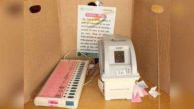 गुजरात, हिमाचल के विधानसभा चुनावों में होगा VVPAT का इस्तेमाल पर पेपर वोट की अनिवार्य काउंटिंग नहीं