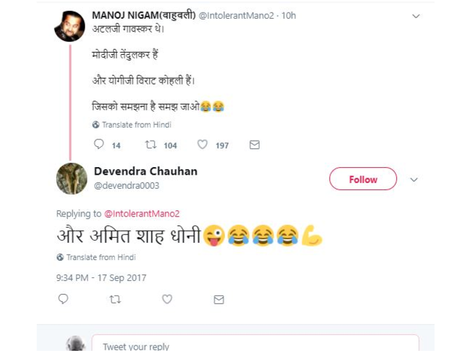 तो यानी धोनी इंडियन टीम के चाणक्य हैं