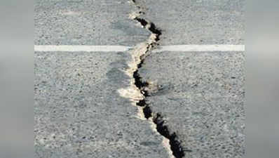 अलर्ट : दक्षिण भारत में आ सकता है 6.5 तीव्रता का भूकंप !