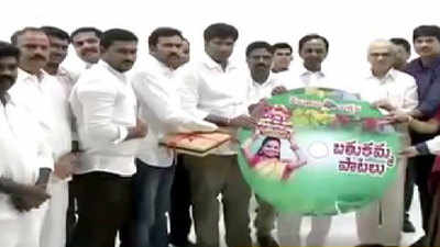 CM KCR releases Bathukamma CD songs 