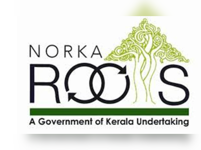 വീക്ഷണവും നോര്‍ക്കയും പൂട്ടിയ കമ്പനികളായി കേന്ദ്രസര്‍ക്കാര്‍ പ്രഖ്യാപിച്ചു