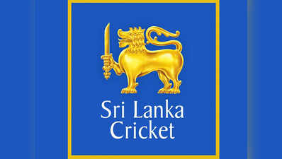 श्री लंका ने आईसीसी क्रिकेट वर्ल्ड कप 2019 के लिए क्वॉलिफाइ किया