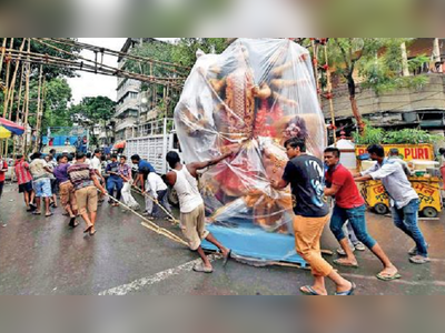 নব উদয়ে বৃষ্টি, দেশপ্রিয় পার্কে ব্যাঙ্কক