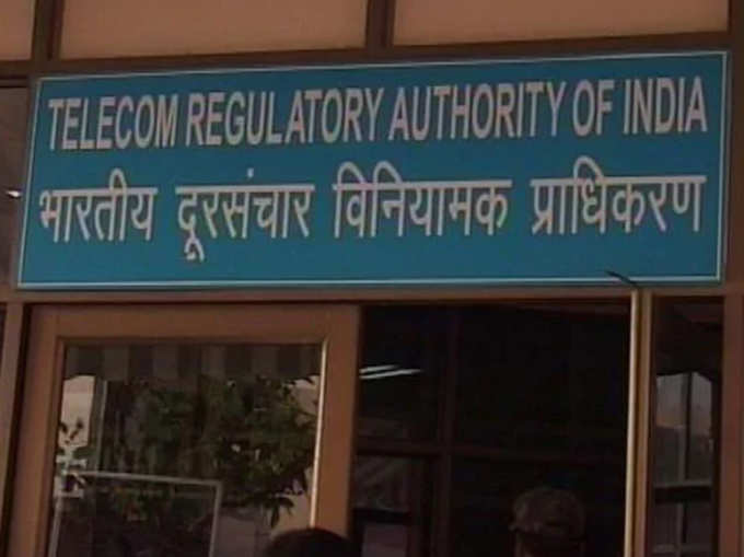 TRAI की सफाई