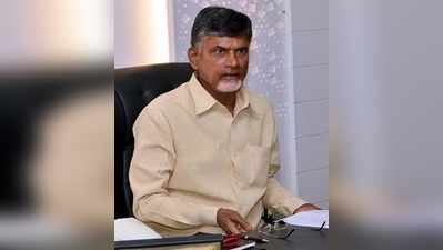 చంద్రబాబు ట్వీట్ రగడ: ఆపదలో ఉన్న మహిళలను ఆడుకుంటాం!