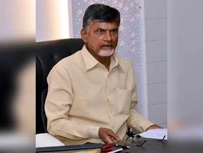 చంద్రబాబు ట్వీట్ రగడ: ఆపదలో ఉన్న మహిళలను ఆడుకుంటాం!