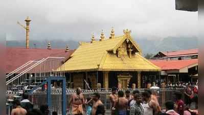 சபரி மலை : 2018ம் ஆண்டில் 141 நாட்கள் நடைத் திறப்பு