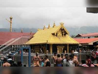 சபரி மலை : 2018ம் ஆண்டில் 141 நாட்கள் நடைத் திறப்பு
