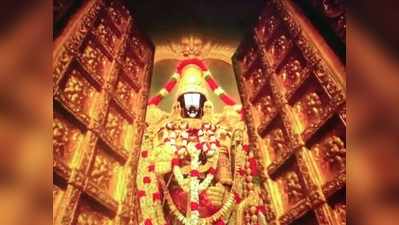 திருப்பதியில் ஸ்ரீவாரி பிரம்மோற்சவம் இன்று தொடக்கம்