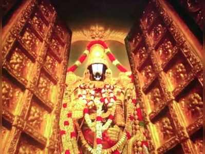 திருப்பதியில் ஸ்ரீவாரி பிரம்மோற்சவம் இன்று தொடக்கம்