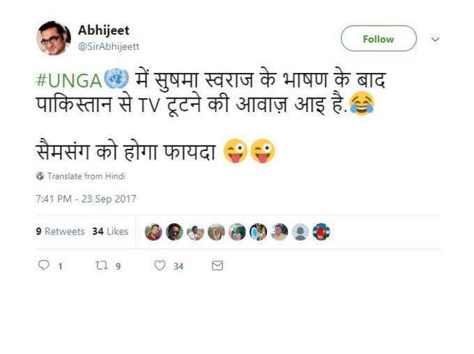 टीवी तो टूटेंगे ही...