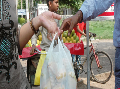 ऐसे पहचानें कौन सी पॉलिथीन है बैन