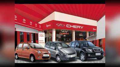 चीन की चेरी इंटरनैशनल की नजर भारतीय कार बाजार पर