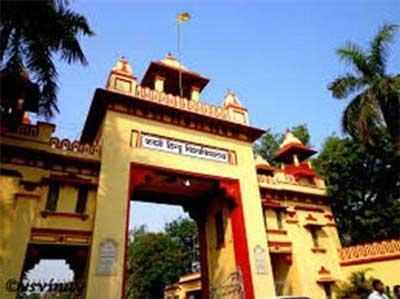 BHU हिंसा: डीएम ने दिए सभी कॉलेज बंद करने के आदेश