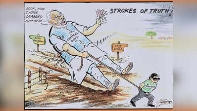 राज ठाकरे ने बनाया पीएम मोदी पर कार्टून