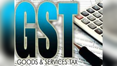 GST चुकाने वाले ही पकड़वाएंगे टैक्स की चोरी