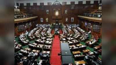 कर्नाटक विधानसभा ने 21 विधायकों की सैलरी रोकी
