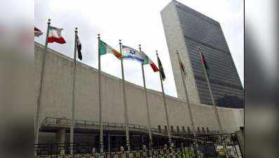 भारत के बाद अफगानिस्तान ने भी UN में पाक को लताड़ा, बताया-आतंकियों का पनाहगाह