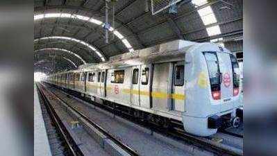 दिल्ली मेट्रो के चौथे फेज को लेकर उम्मीद बंधी
