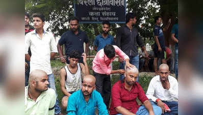 बीएचयू: छात्रों ने जताया विरोध, बिरला छात्रावास के सामने कराया मुंडन
