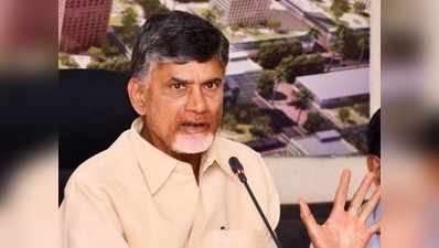 రూ.2,000 నోట్లు రద్దు చేయాలి: సీఎం చంద్రబాబు