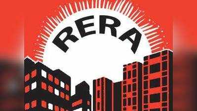 RERA की वेबसाइट पर बिल्डर नहीं डाल रहे सही जानकारी