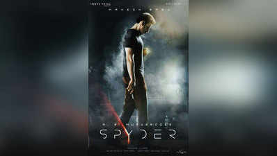 Spyder Movie Review