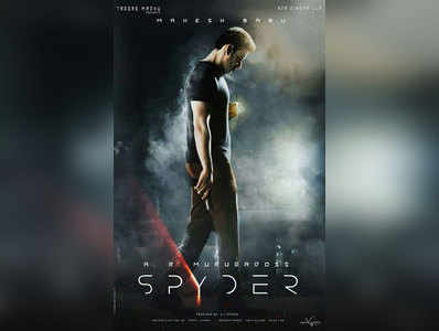 Spyder Movie Review