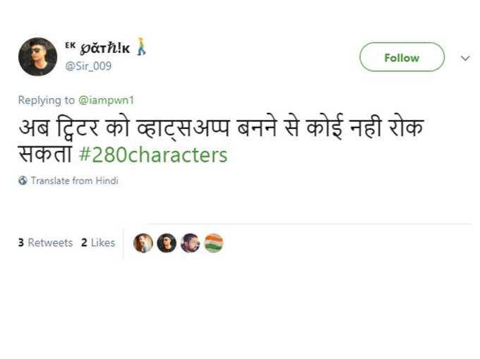 कोई नहीं रोक पाएगा...