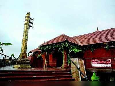 ನಿಮಿಷಾಂಬಾ ದೇವಾಲಯ