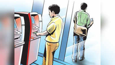 ATM में पैसा डालने वाली फर्म के कर्मचारी कर रहे थे पैसा चोरी? पुलिस ने जांच की शुरू