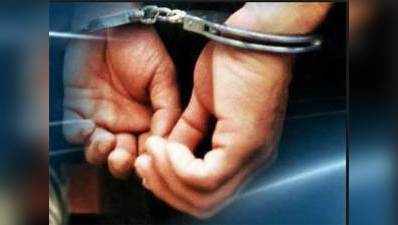 15 करोड़ रुपये की धोखाधड़ी का आरोपी गिरफ्तार