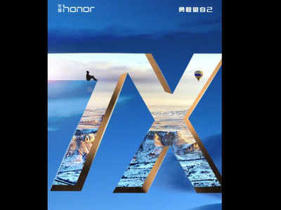 अक्टूबर में लॉन्च होगा Honor 7X, जानें क्या हो सकते हैं फीचर्स