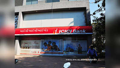 होम लोन की ईएमआई पर कैशबैक देगा ICICI बैंक