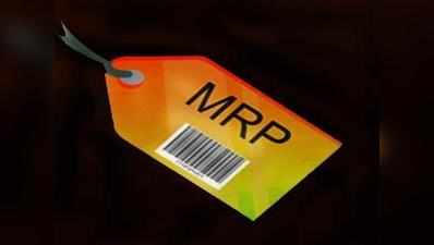 जीएसटी से पहले के सामान को नई MRP स्टिकर के साथ बेचने की समयसीमा 31 दिसंबर तक बढ़ी