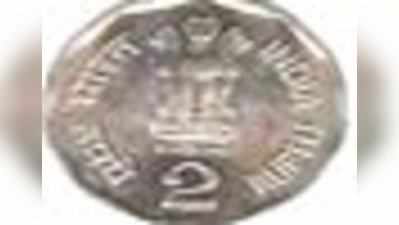दो रुपये के सिक्के ने उड़ाई पुलिस की नींद
