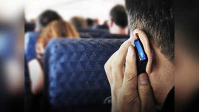 TRAI ने हवाई उड़ान में मोबाइल सेवा शुरू करने पर लोगों से मांगी राय