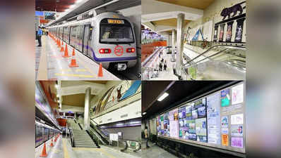 दिल्ली मेट्रो घाटे में, किराया बढ़ोत्तरी जरूरी: दिल्ली मेट्रो रेल कॉर्पोरेशन