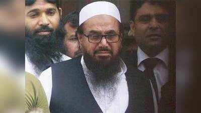 हाफिद सईद ने ख्वाजा आसिफ को 10 करोड़ रुपये के मानहानि का नोटिस भेजा