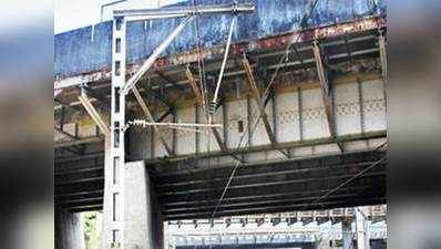 मुलुंड-ठाणे के बीच बना 59 साल पुराना पुल भी खतरनाक