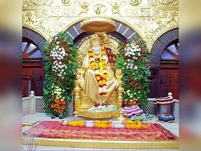 சாய்பாபாவின் 99-வது மகா சமாதி தினம்-பகதர்கள்
பங்கேற்பு.!