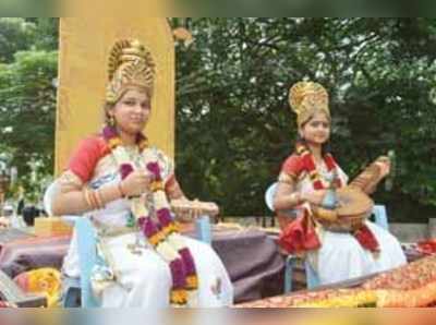 ವಿದ್ವತ್‌ ಸಮ್ಮೇಳನಕ್ಕೆ ಭವ್ಯ ಚಾಲನೆ