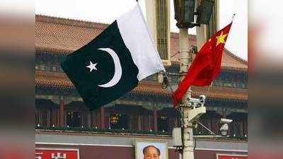 पाकिस्तान चीन की मदद से संचार प्रणाली को देगा नया स्वरूप