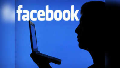 अब फेस आईडी से रिकवर होगा फेसबुक अकाउंट!