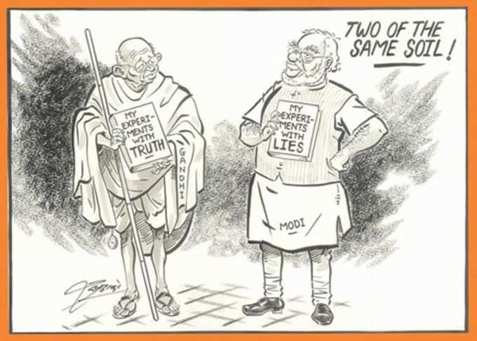 राज ठाकरे ने फिर बनाया पीएम का कार्टून