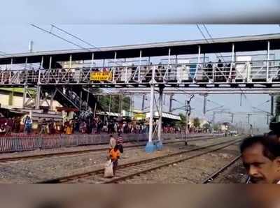 মুম্বইয়ের বিপর্যয়ের আশঙ্কা রাজ্যের একাধিক স্টেশনে